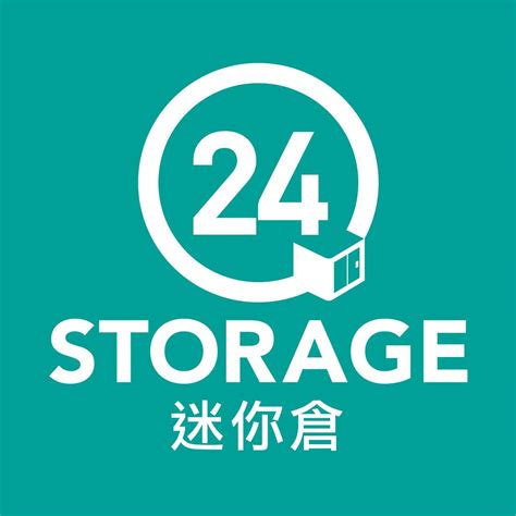 24 storage老闆|【迷你倉．大商機】24 STORAGE逆市脫穎而出 斥資5。